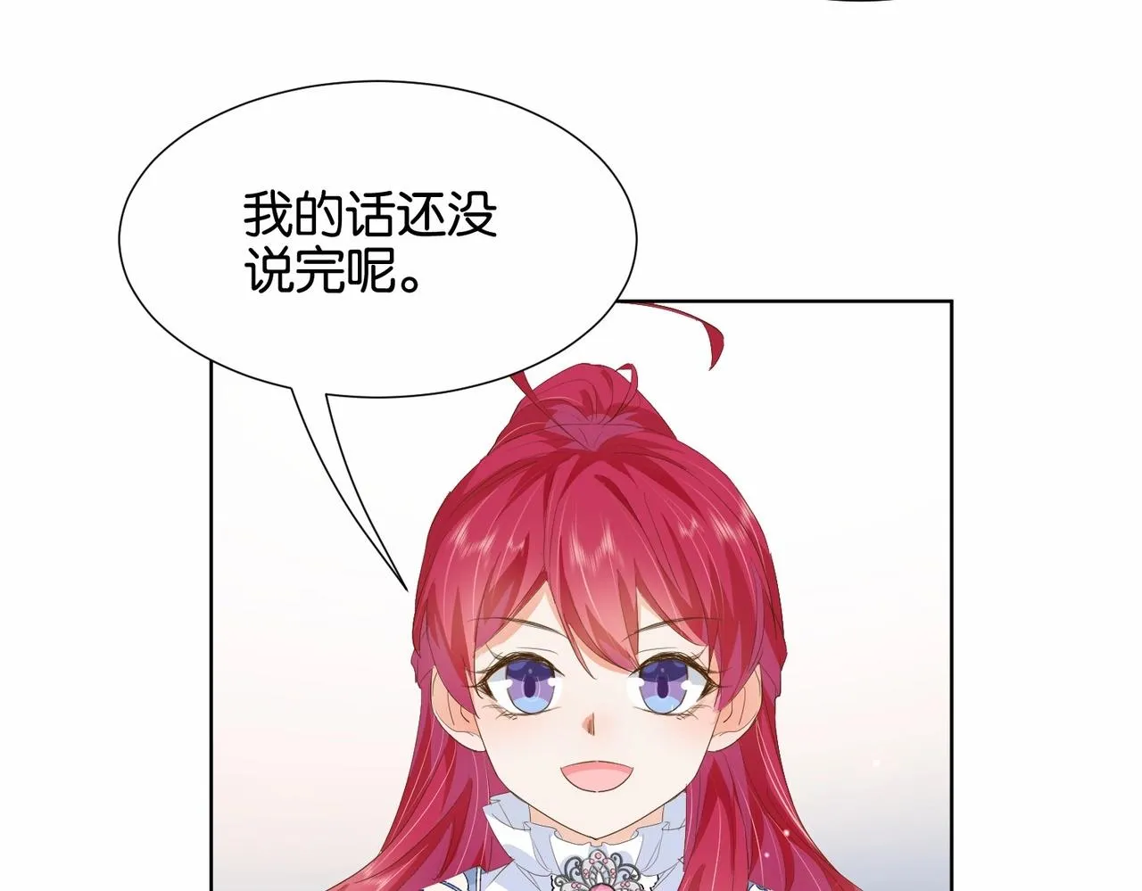 第23话 让你也跌入深渊 第18页