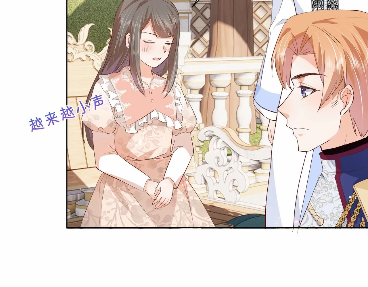 第23话 让你也跌入深渊 第65页