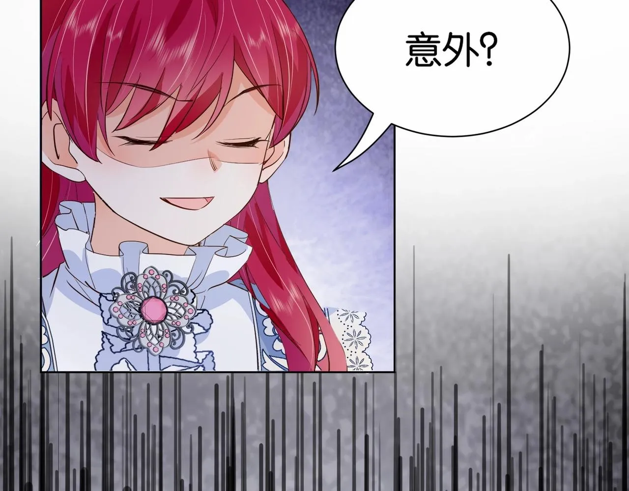 第23话 让你也跌入深渊 第72页