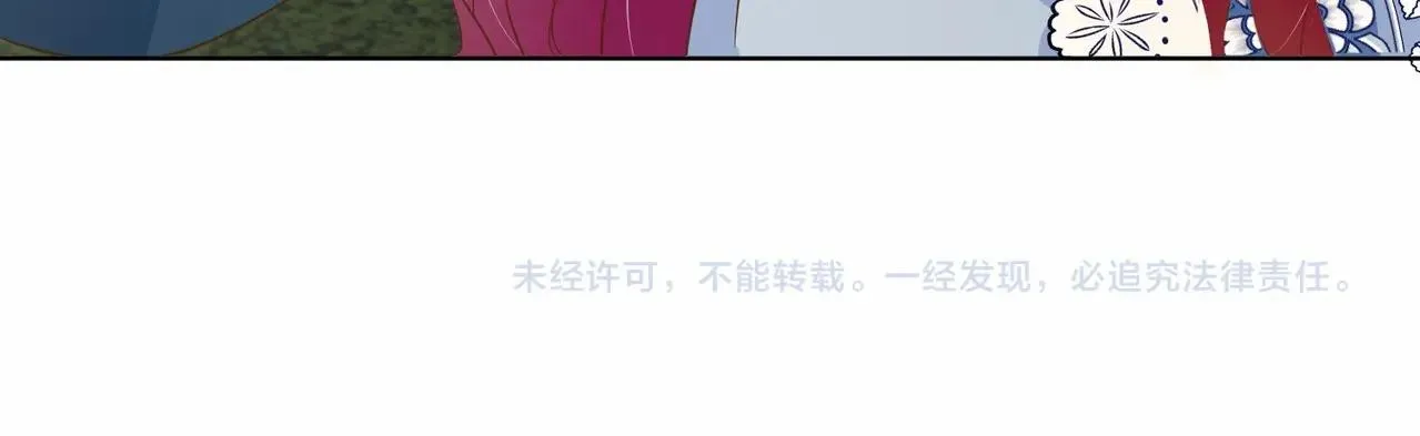 第23话 让你也跌入深渊 第118页