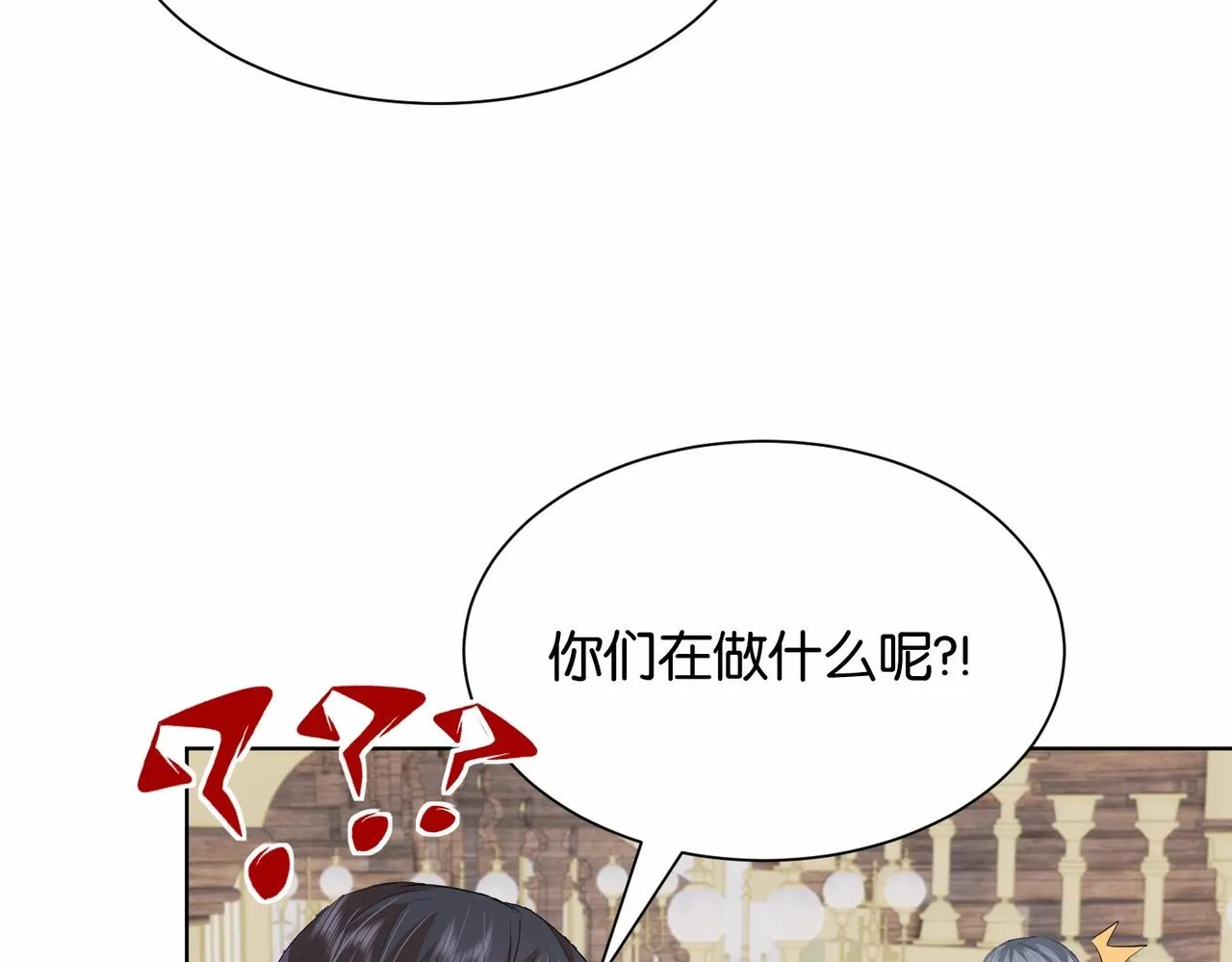 第20话 生日惊喜 第22页