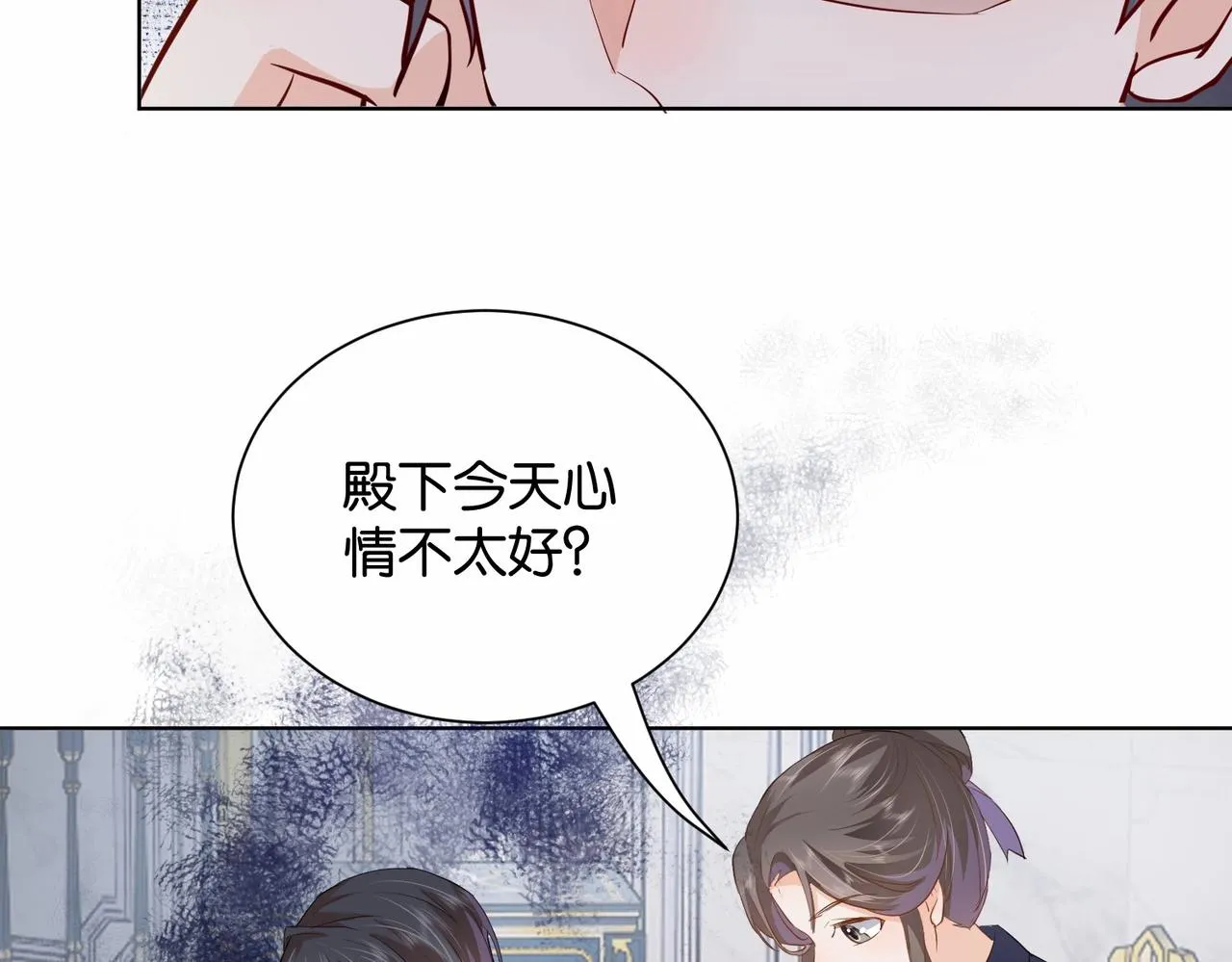第20话 生日惊喜 第38页