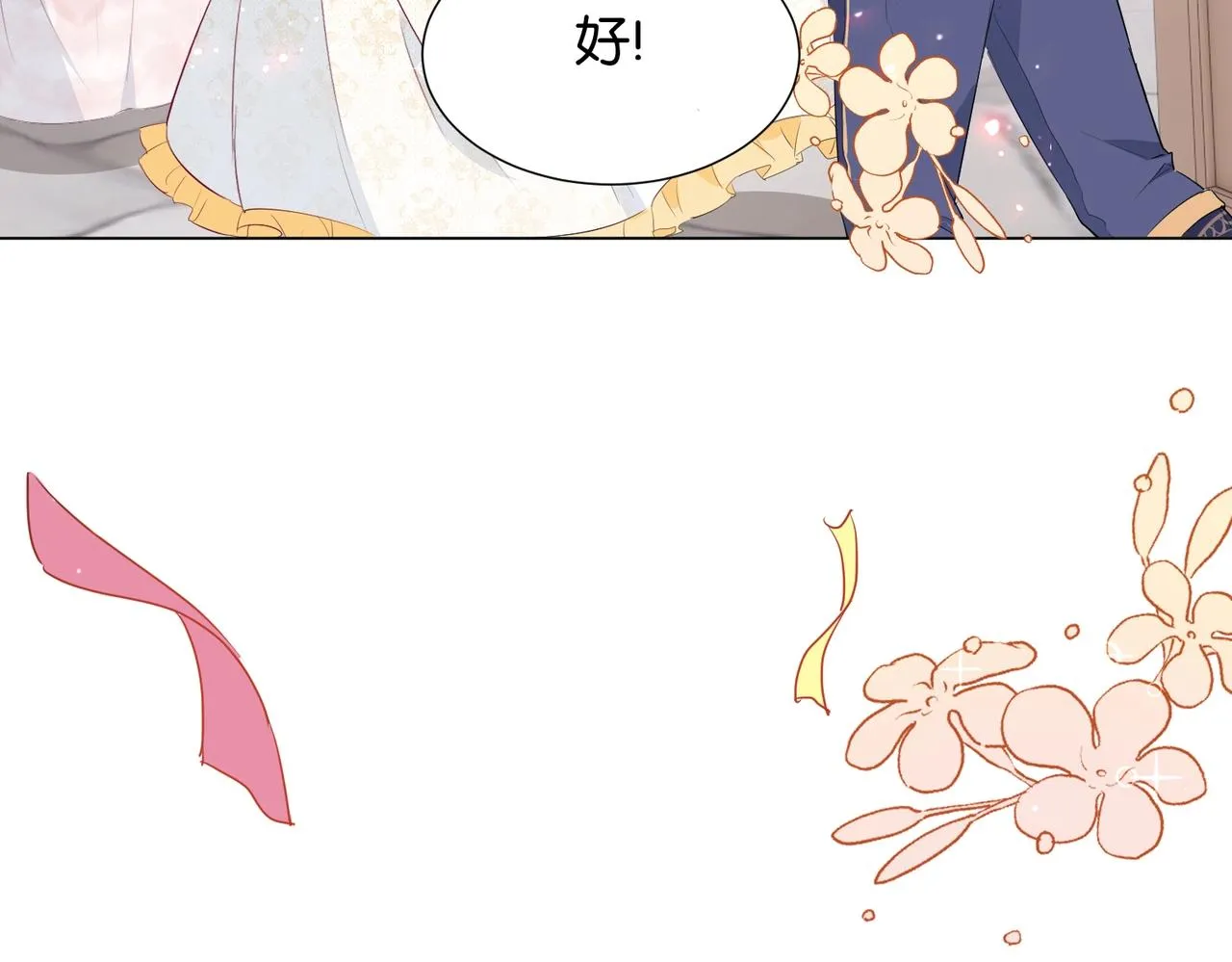 第20话 生日惊喜 第129页