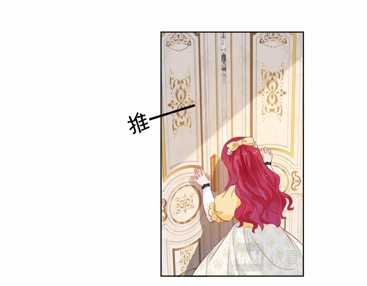第20话 生日惊喜 第132页