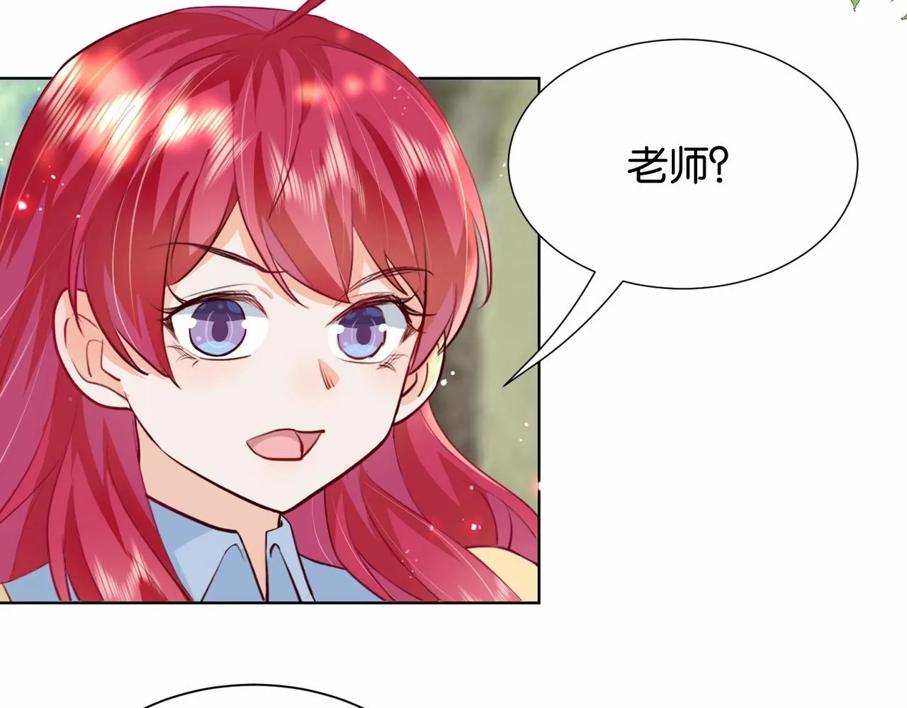 第19话 你是好人 第27页