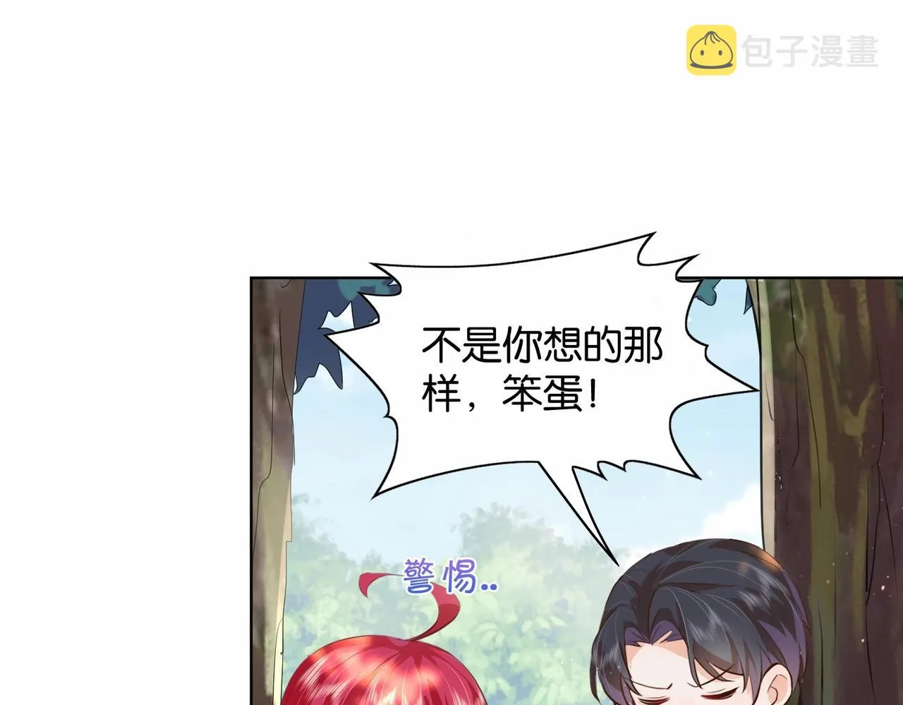 第19话 你是好人 第36页