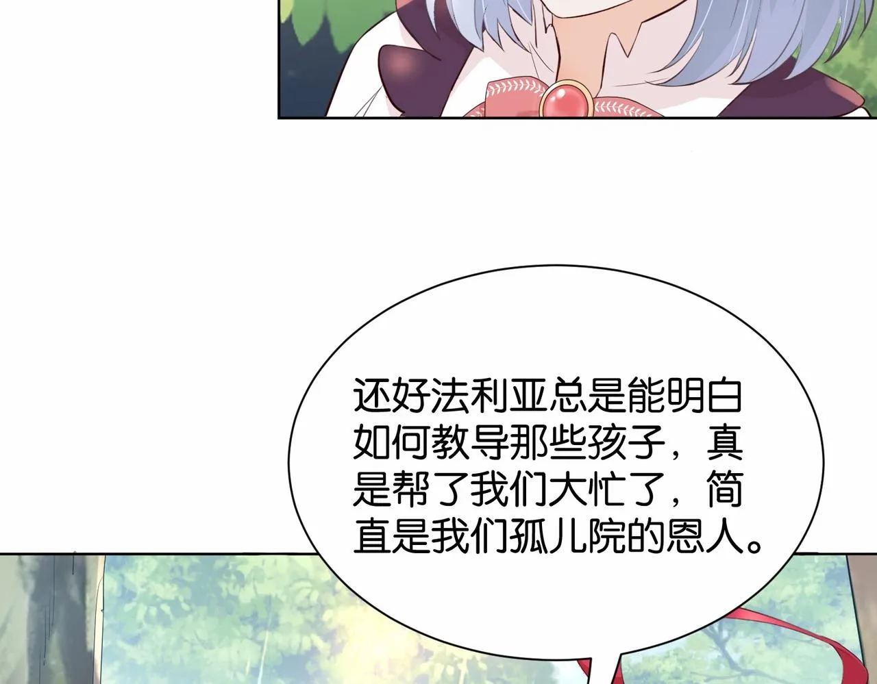 第19话 你是好人 第57页