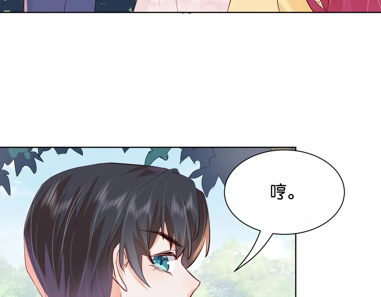 第19话 你是好人 第59页