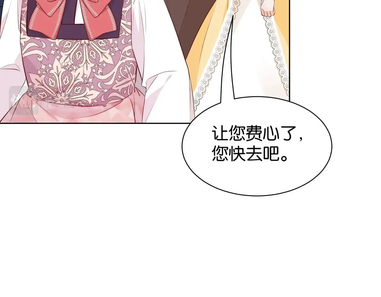 第19话 你是好人 第82页