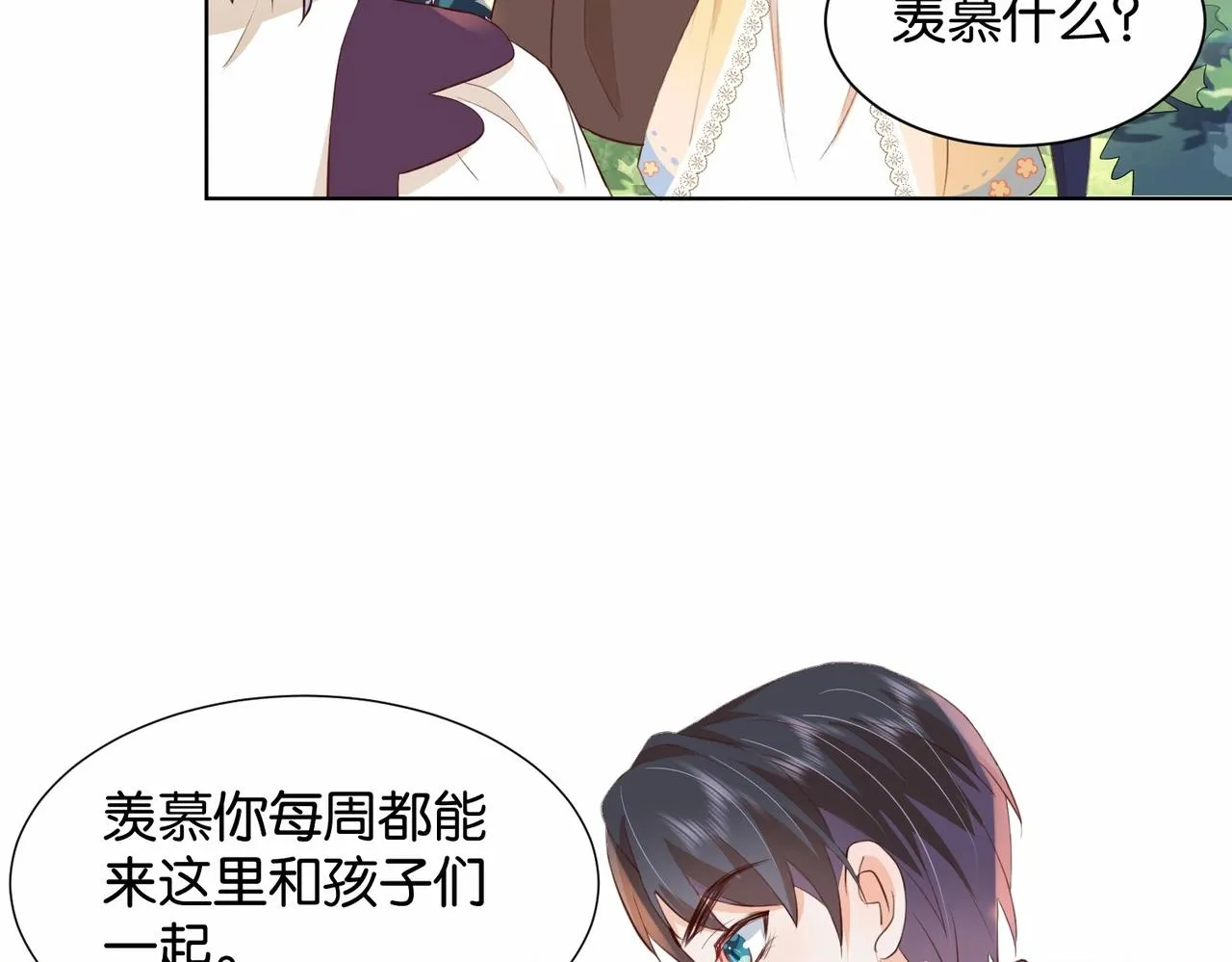 第19话 你是好人 第85页
