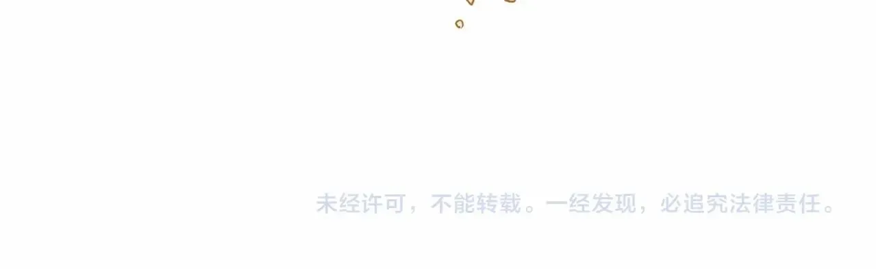 第19话 你是好人 第133页