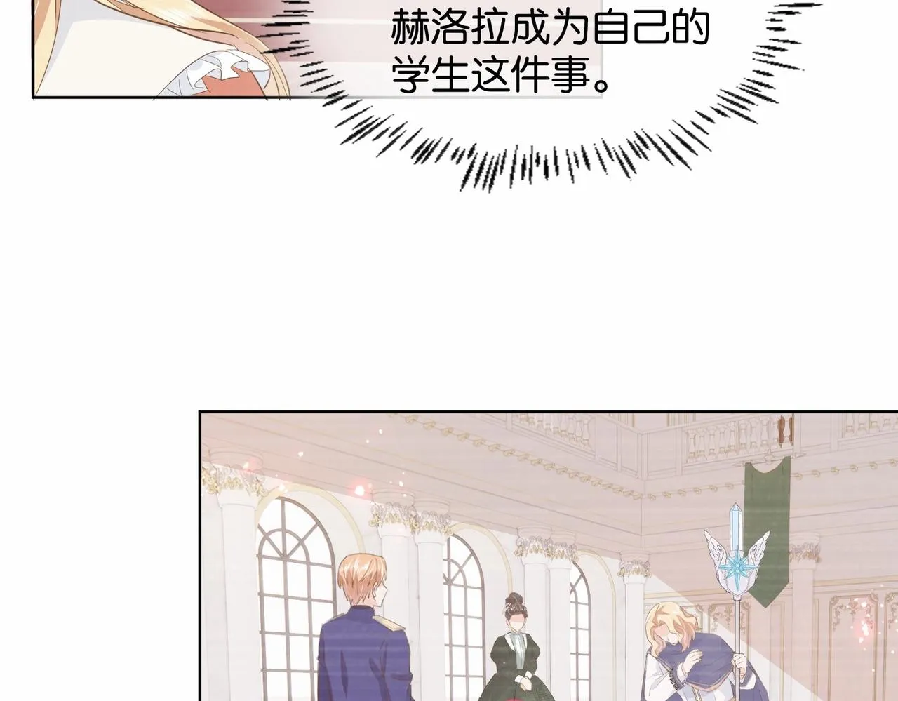 第17话 恩威并施的威慑力 第9页