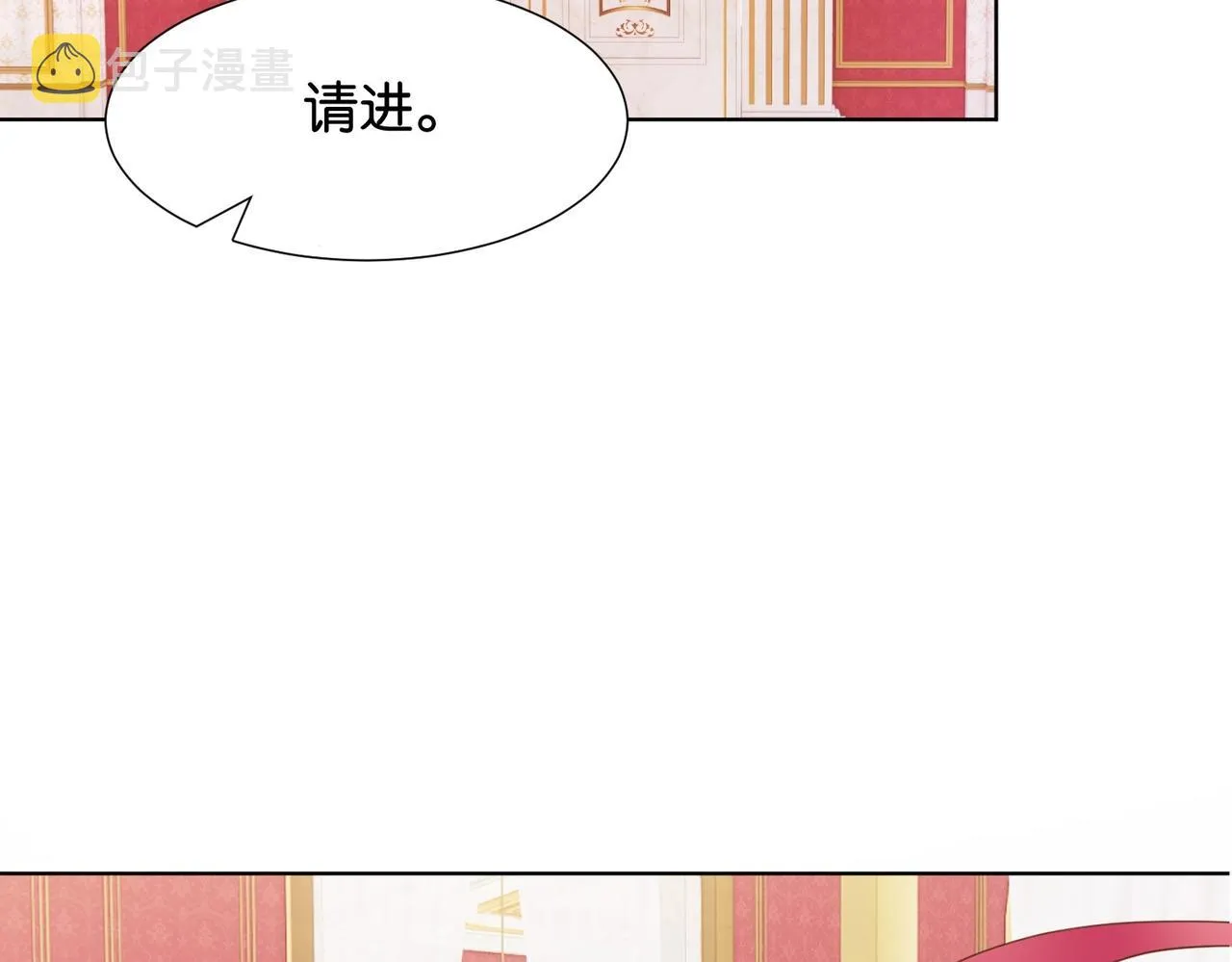 第17话 恩威并施的威慑力 第21页