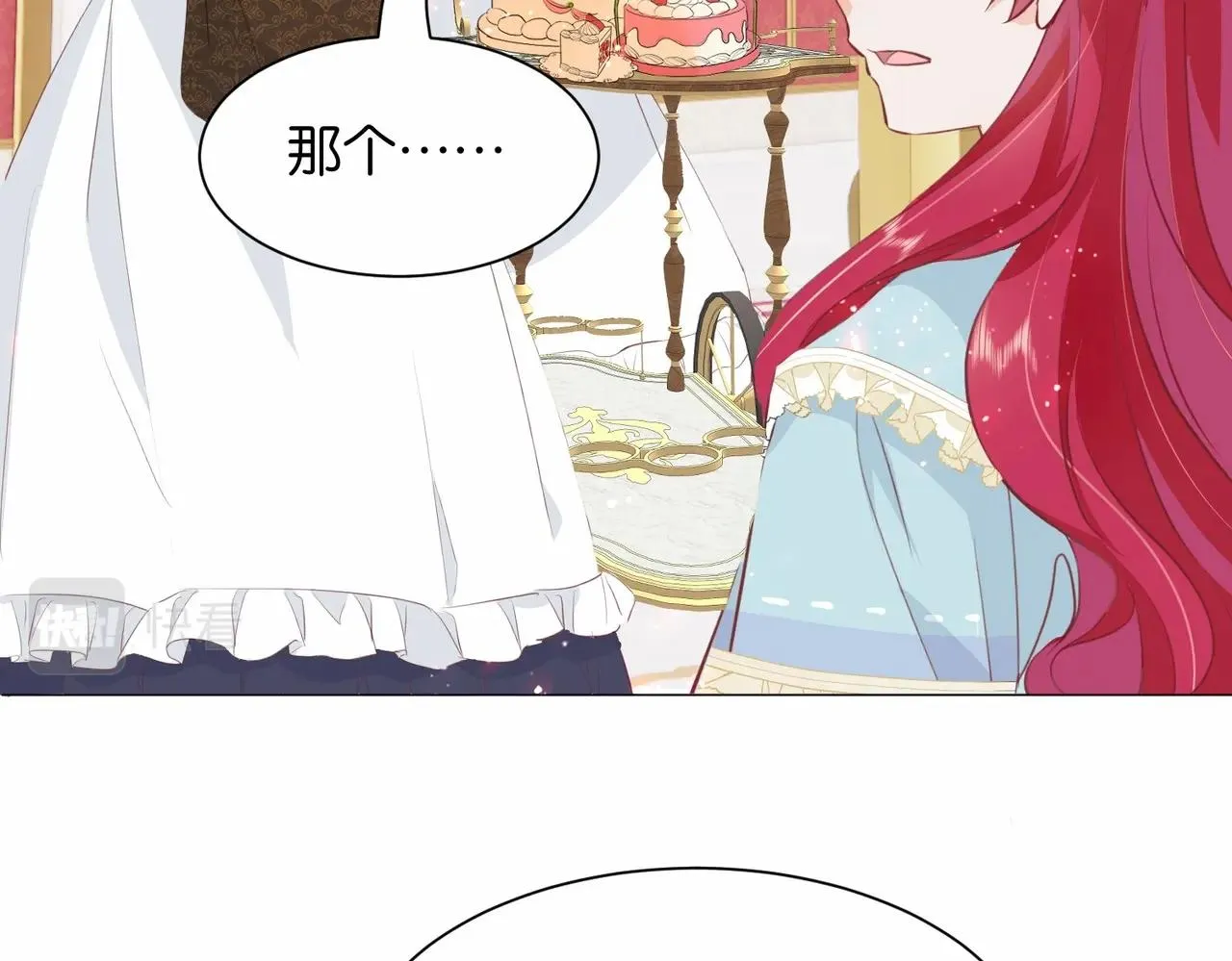 第17话 恩威并施的威慑力 第53页