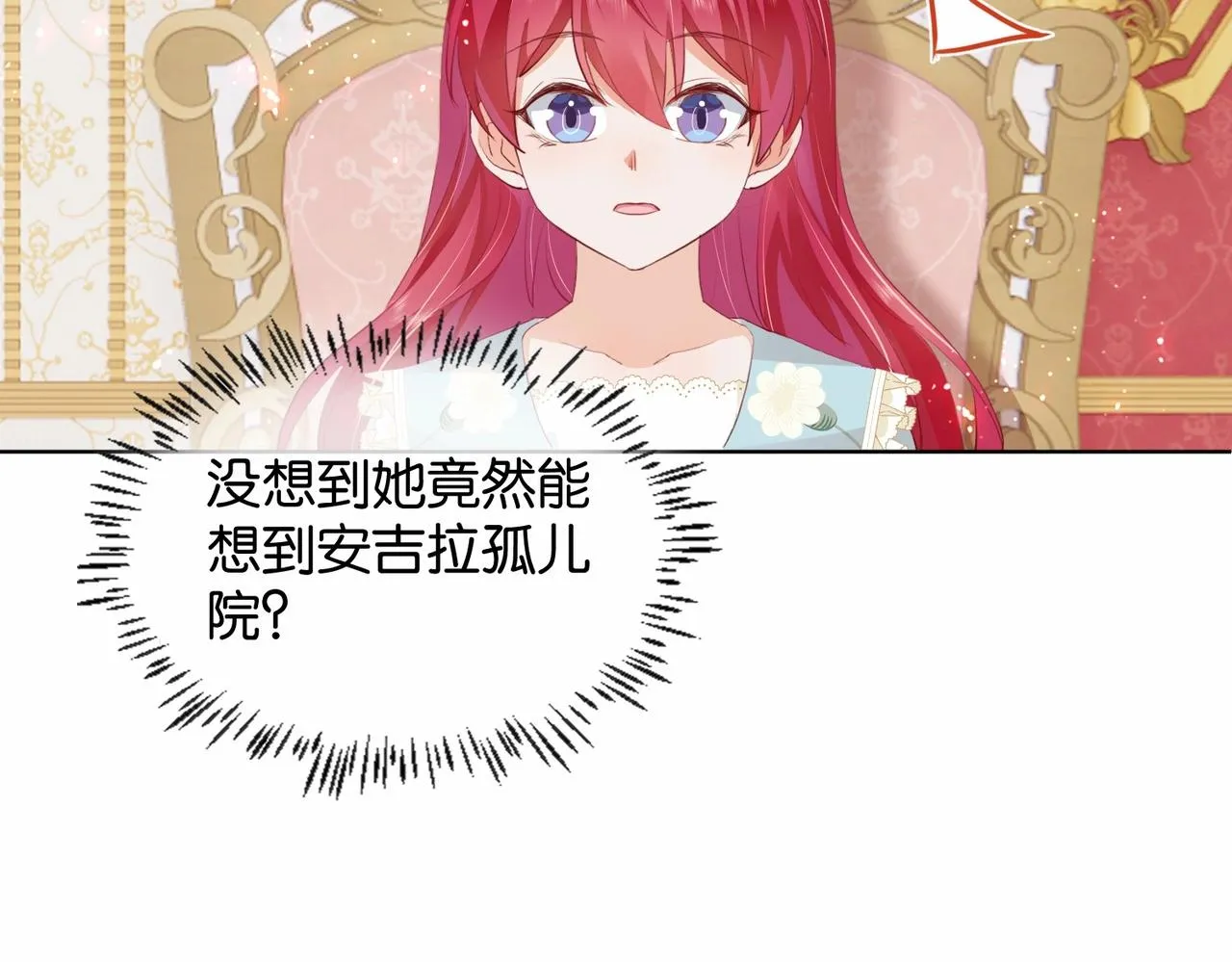 第17话 恩威并施的威慑力 第57页