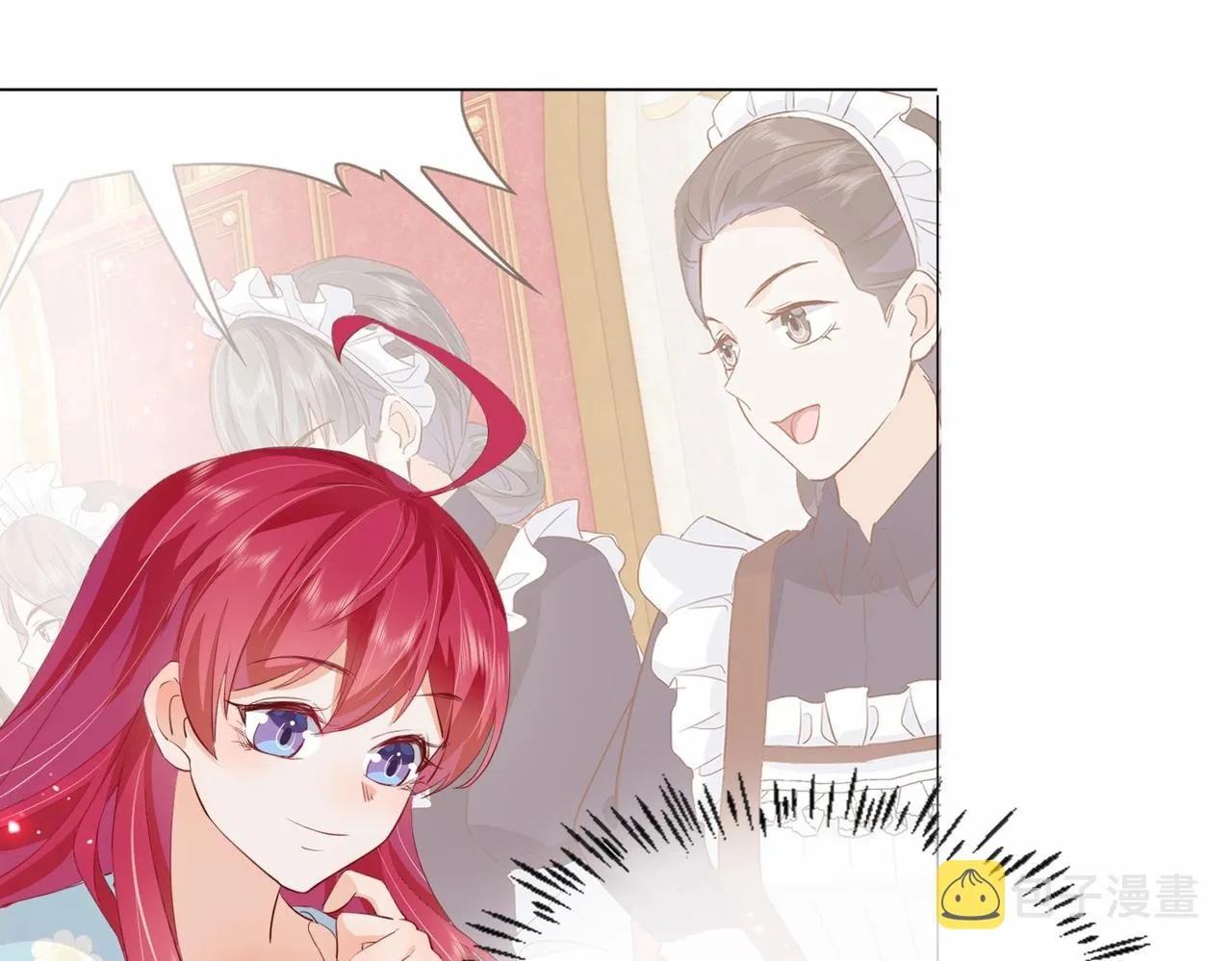 第17话 恩威并施的威慑力 第58页