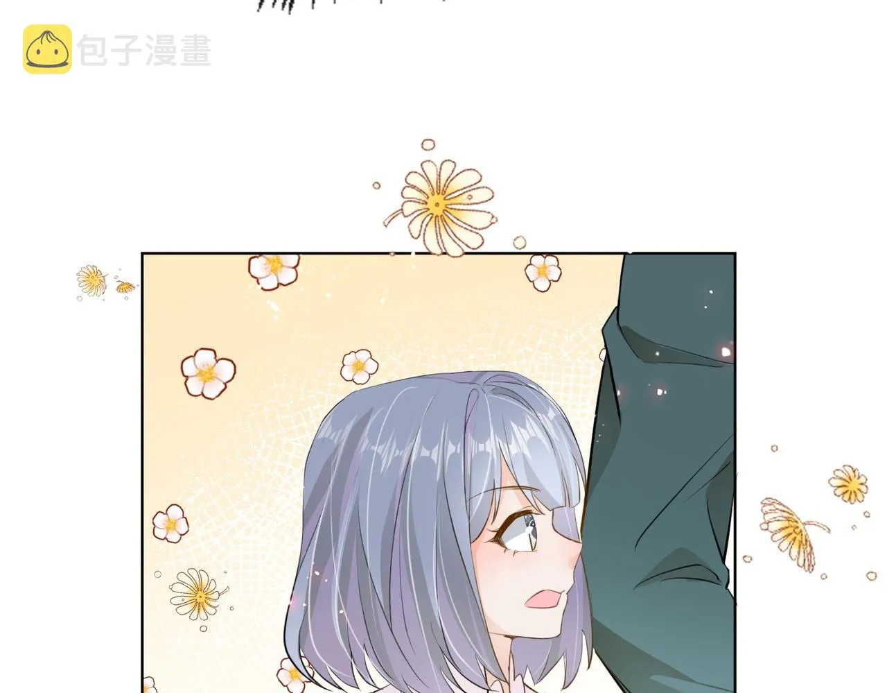 第17话 恩威并施的威慑力 第103页