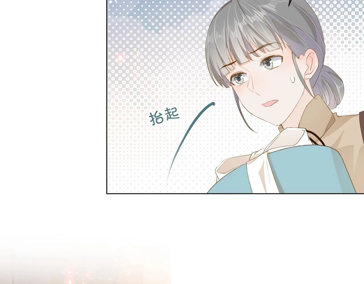 第17话 恩威并施的威慑力 第114页