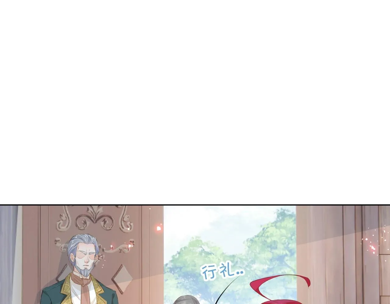 第17话 恩威并施的威慑力 第138页