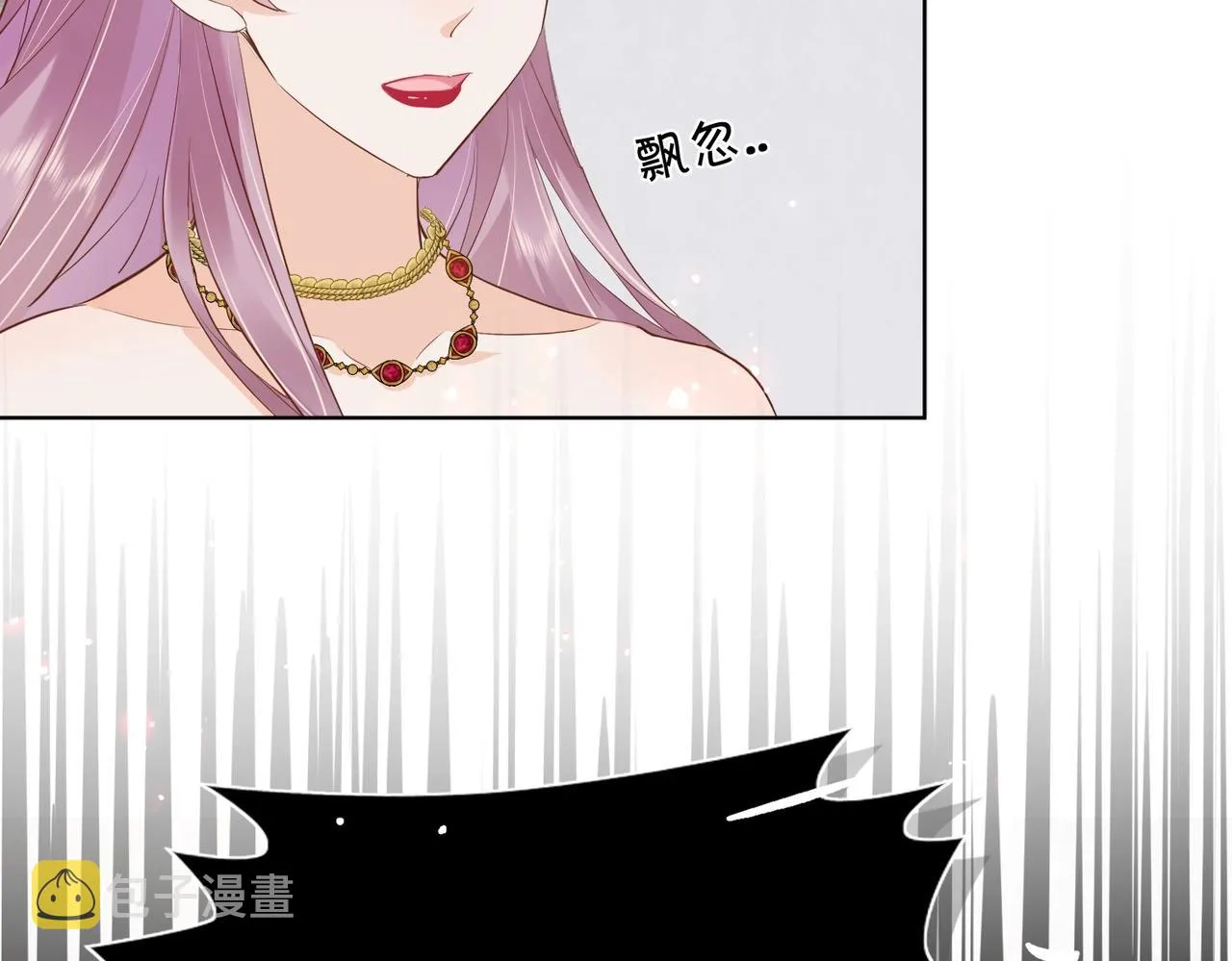第16话 护短的夫人 第60页