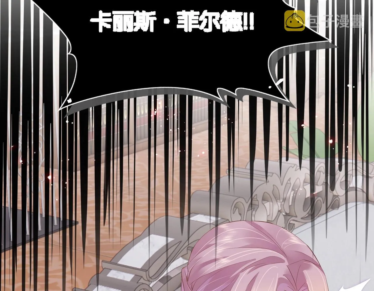 第16话 护短的夫人 第61页