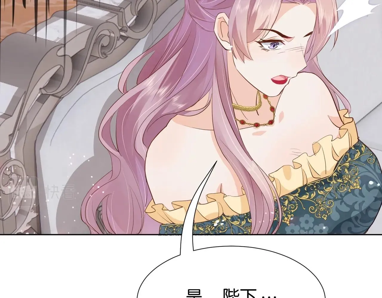 第16话 护短的夫人 第62页