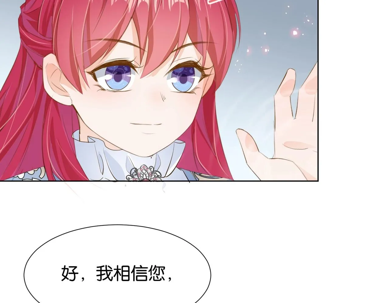 第13话 同行 第62页