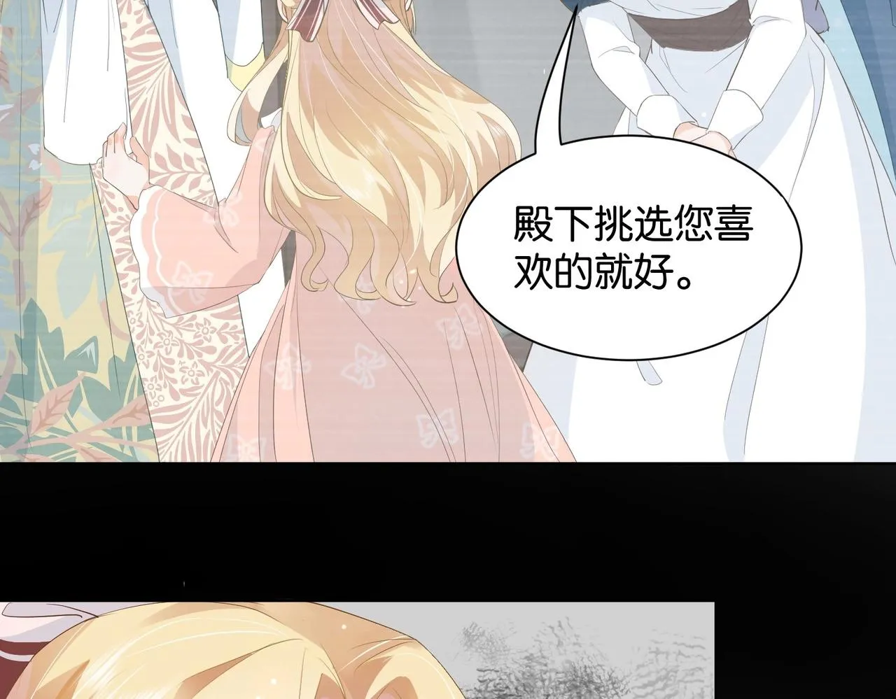 第15话 反击 第37页