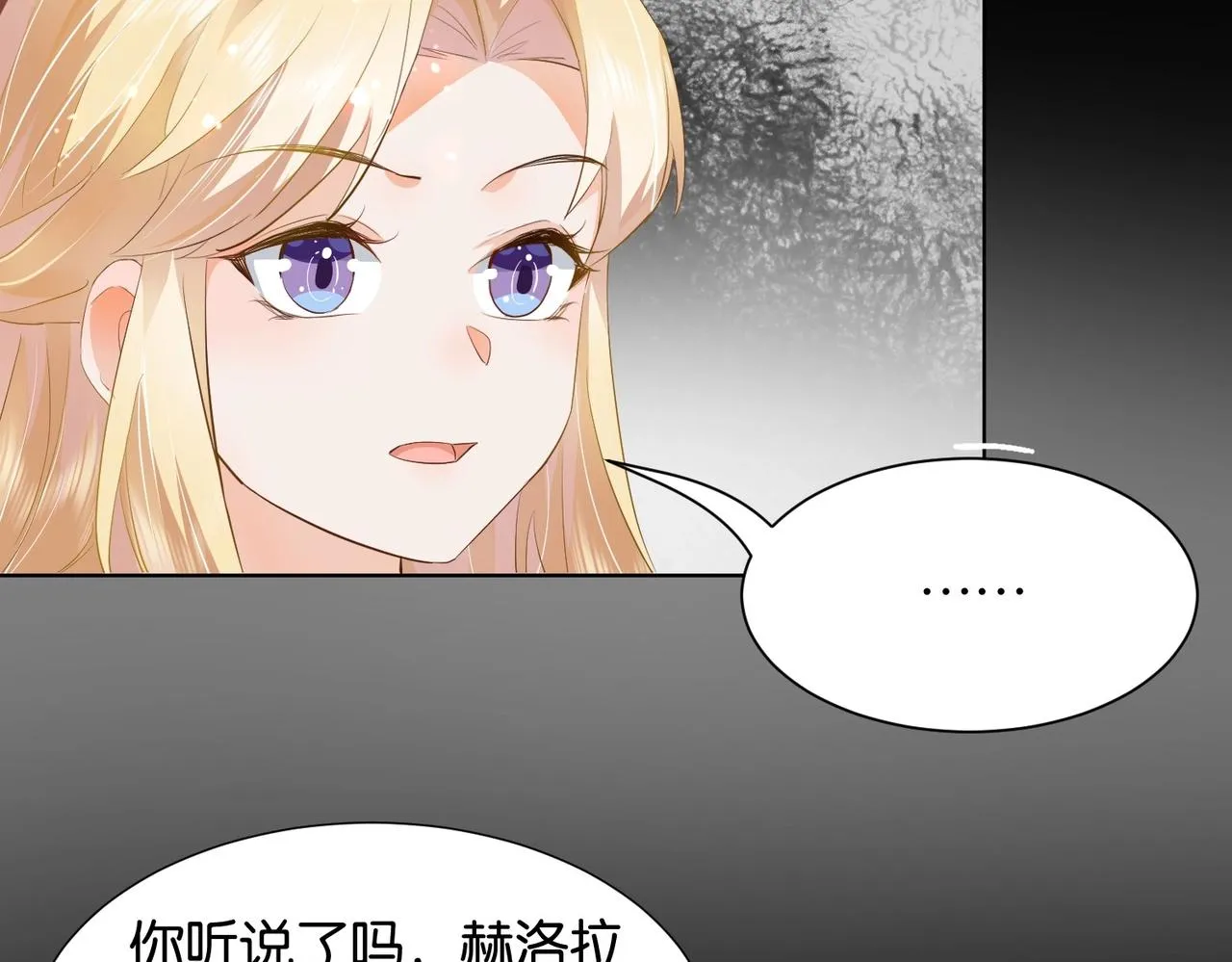 第15话 反击 第38页