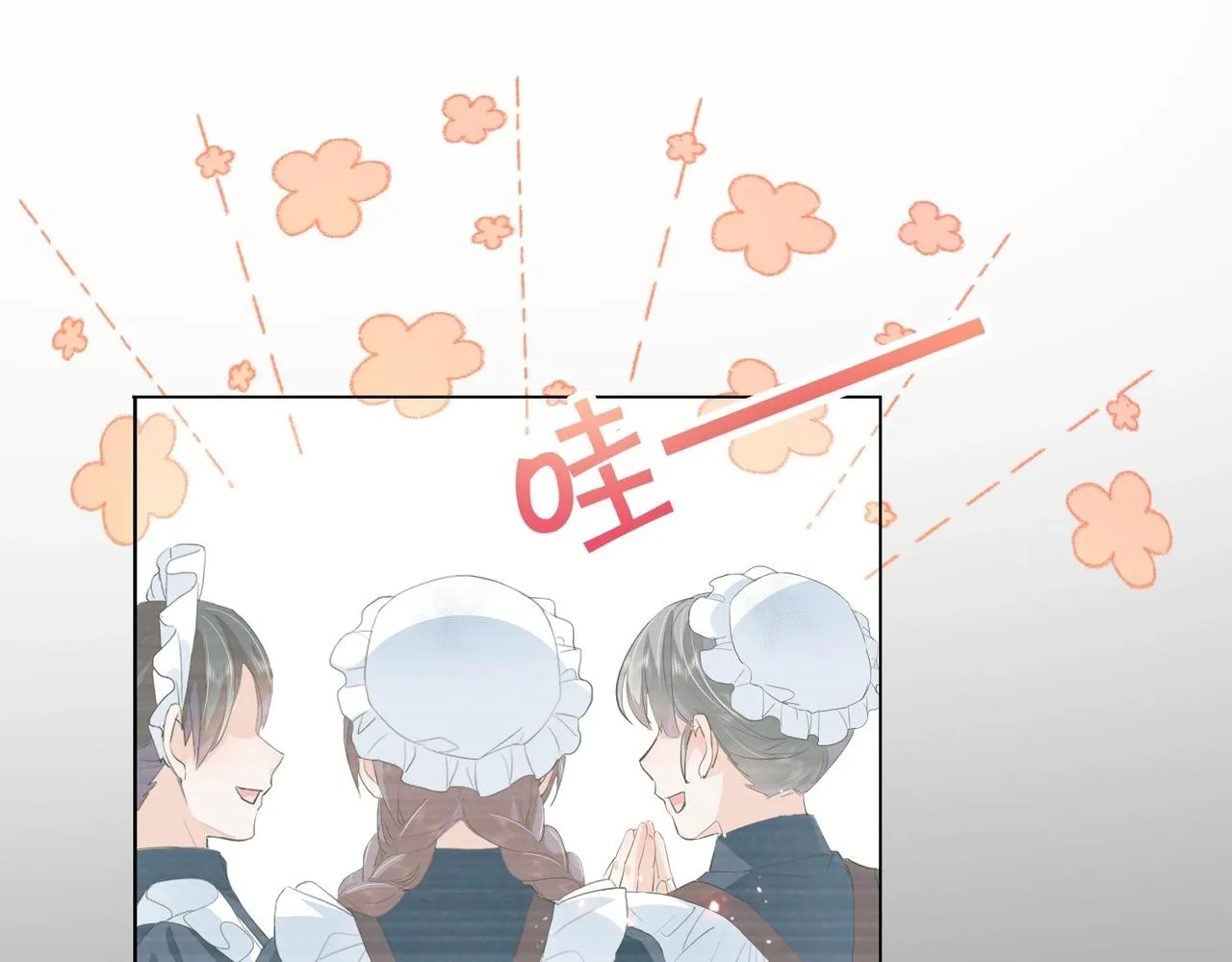 第15话 反击 第45页
