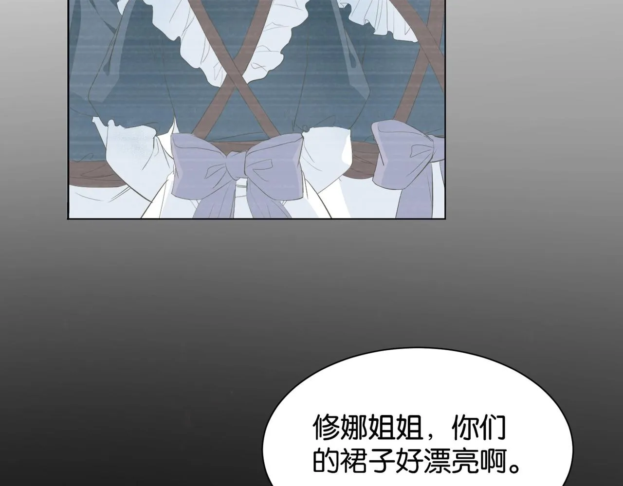 第15话 反击 第46页