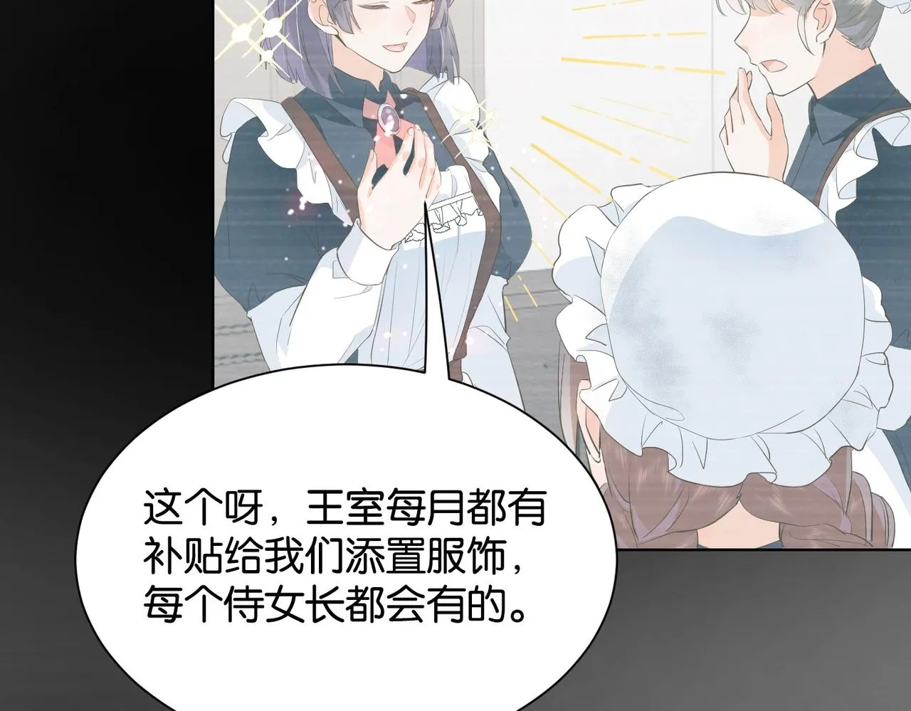 第15话 反击 第49页