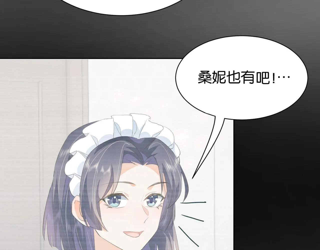 第15话 反击 第50页