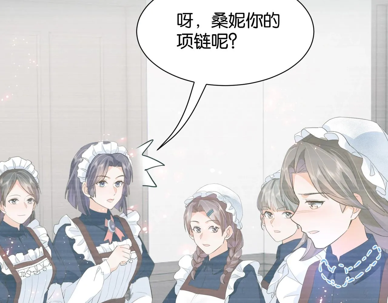 第15话 反击 第52页