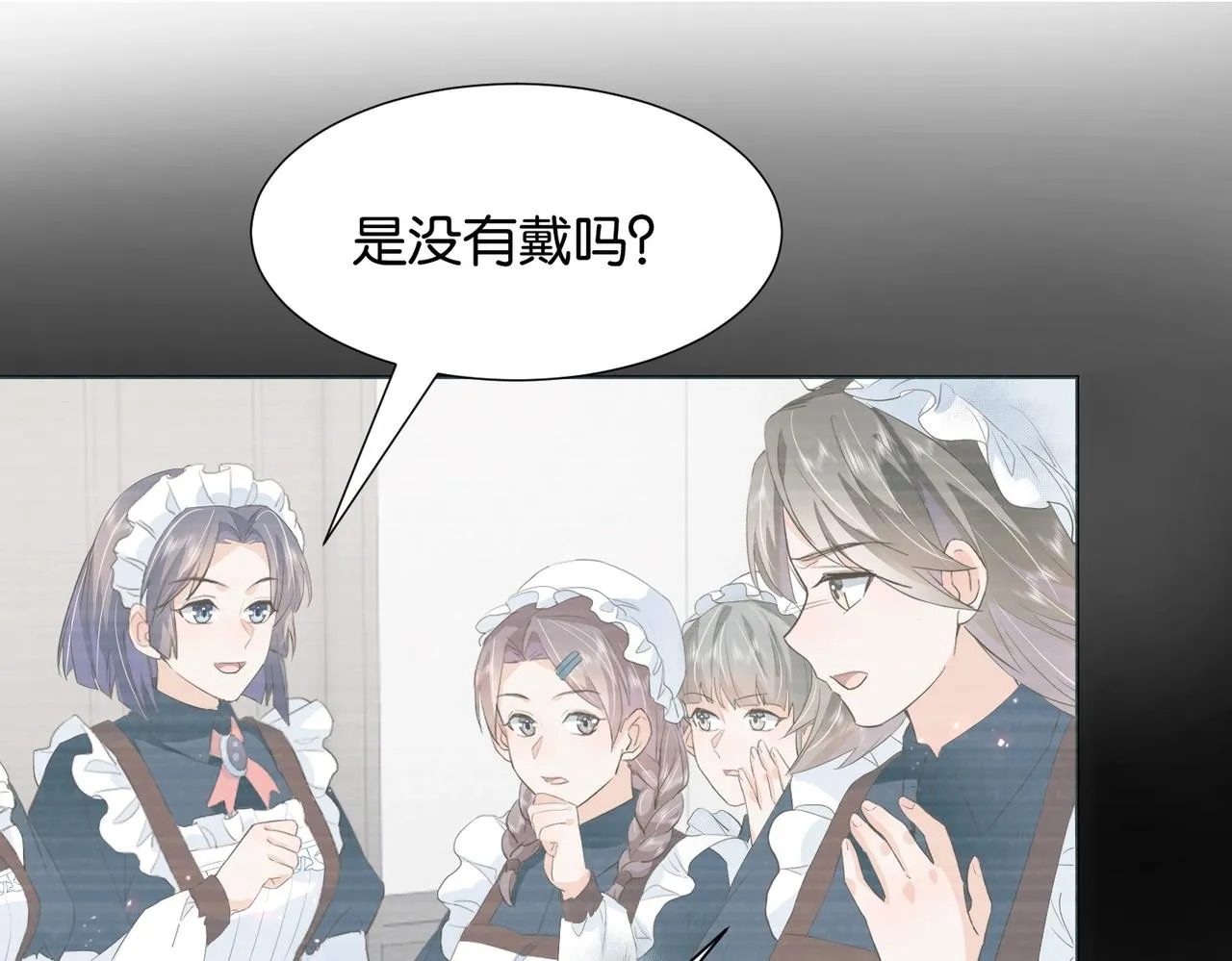 第15话 反击 第55页
