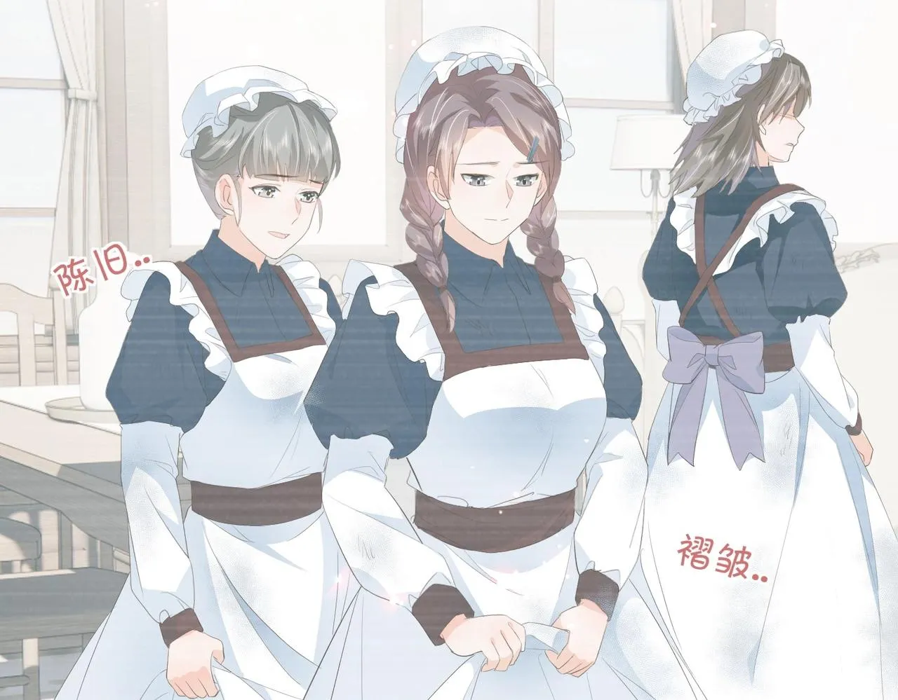 第15话 反击 第60页
