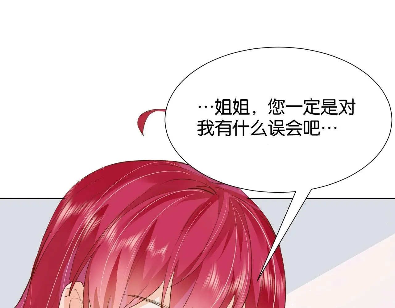 第15话 反击 第64页