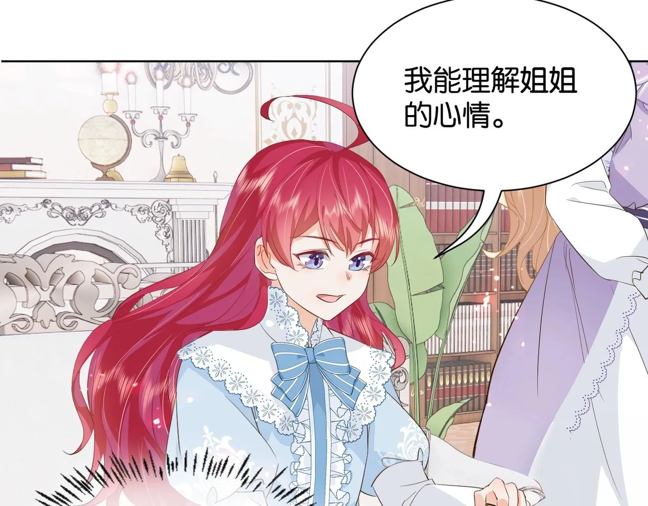 第15话 反击 第102页