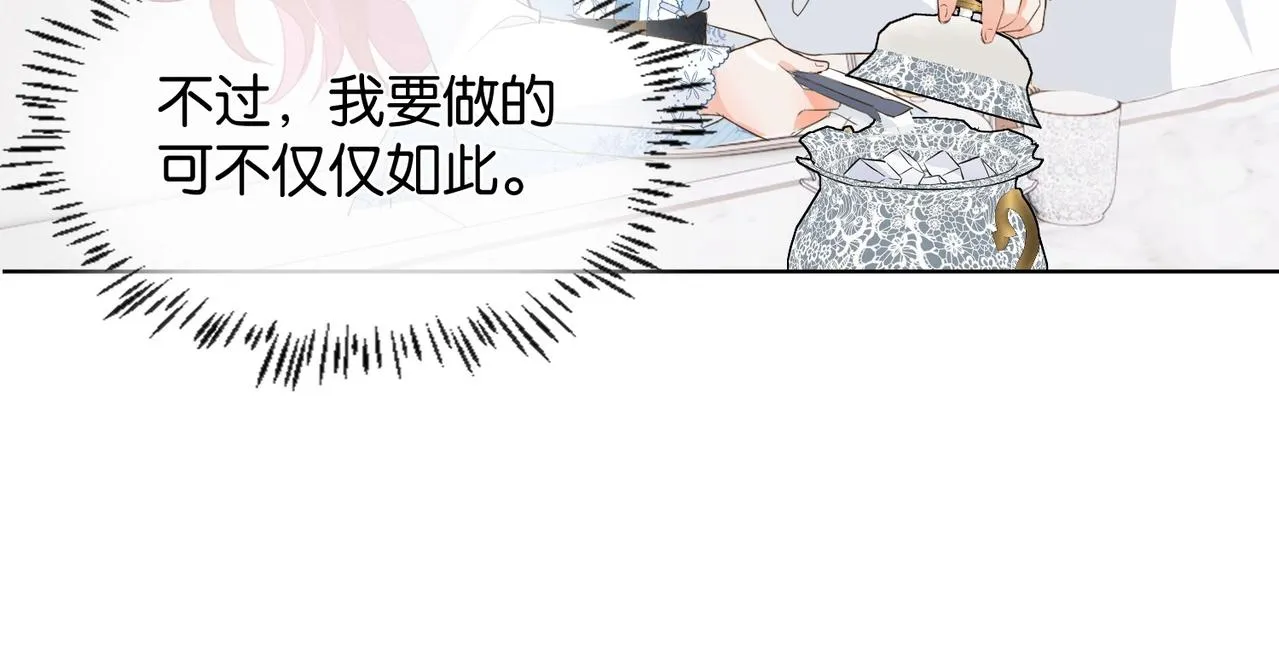 第15话 反击 第103页