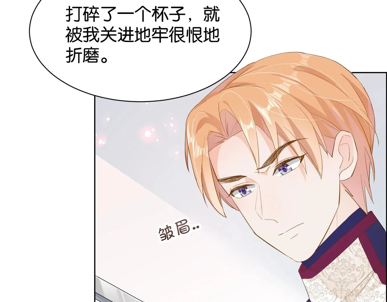 第15话 反击 第107页