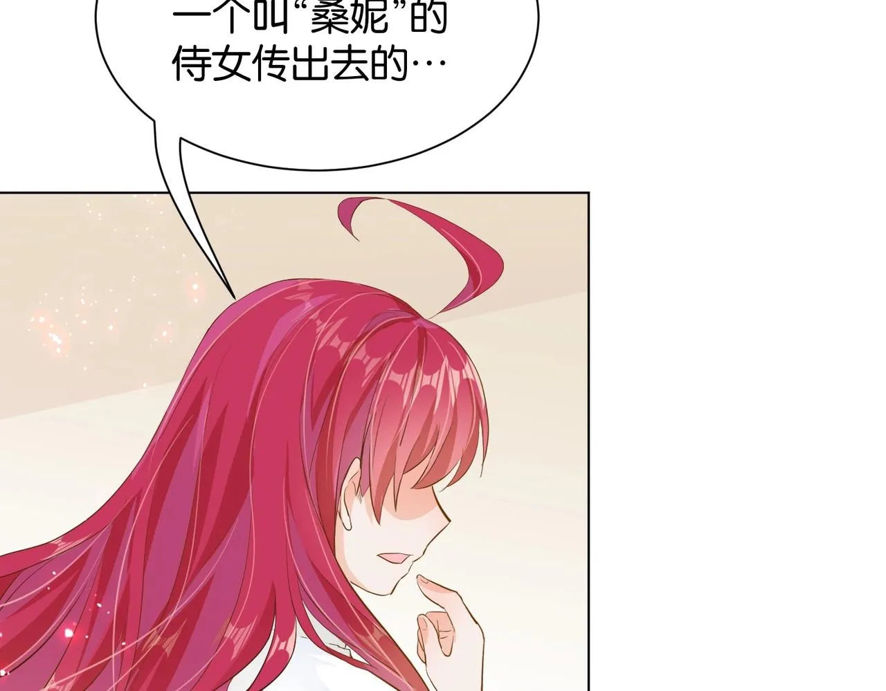 第15话 反击 第115页