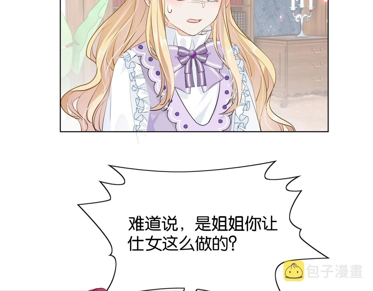 第15话 反击 第127页