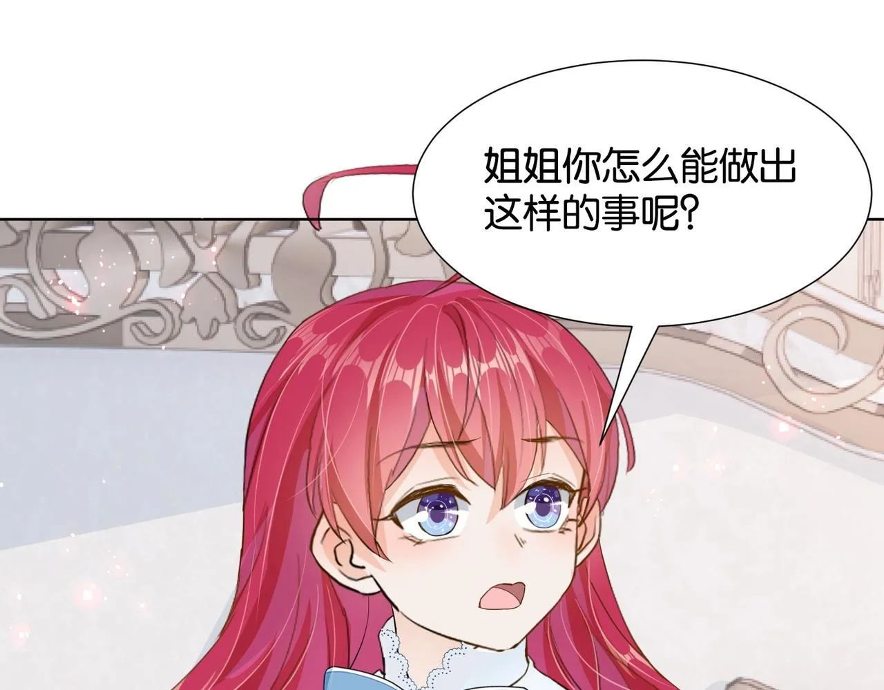 第15话 反击 第134页