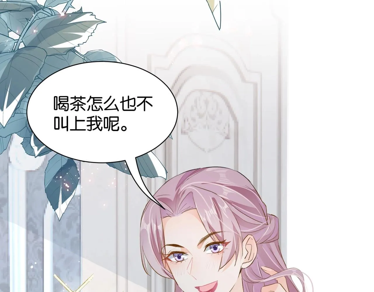 第15话 反击 第137页