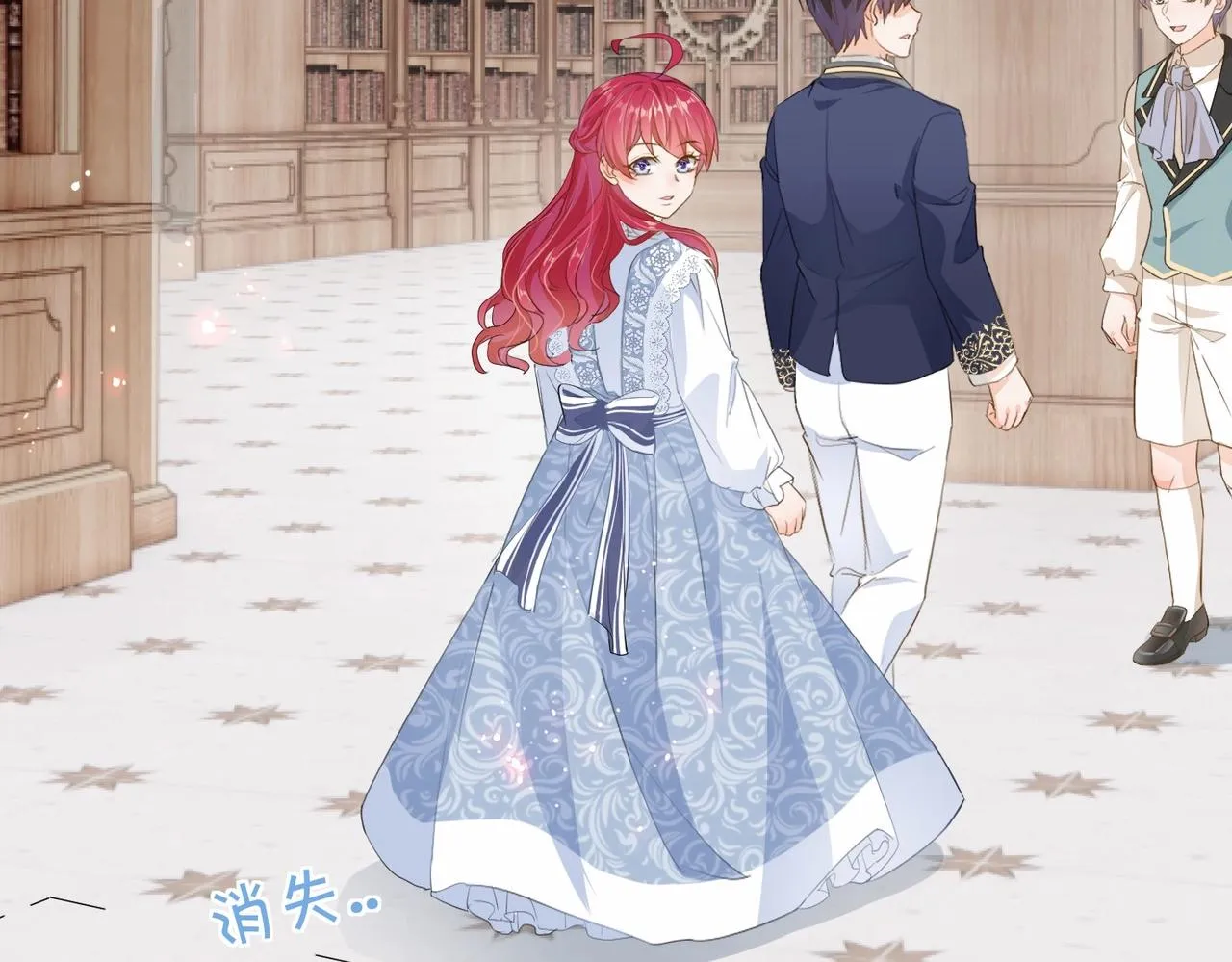 第14话 封印 第18页