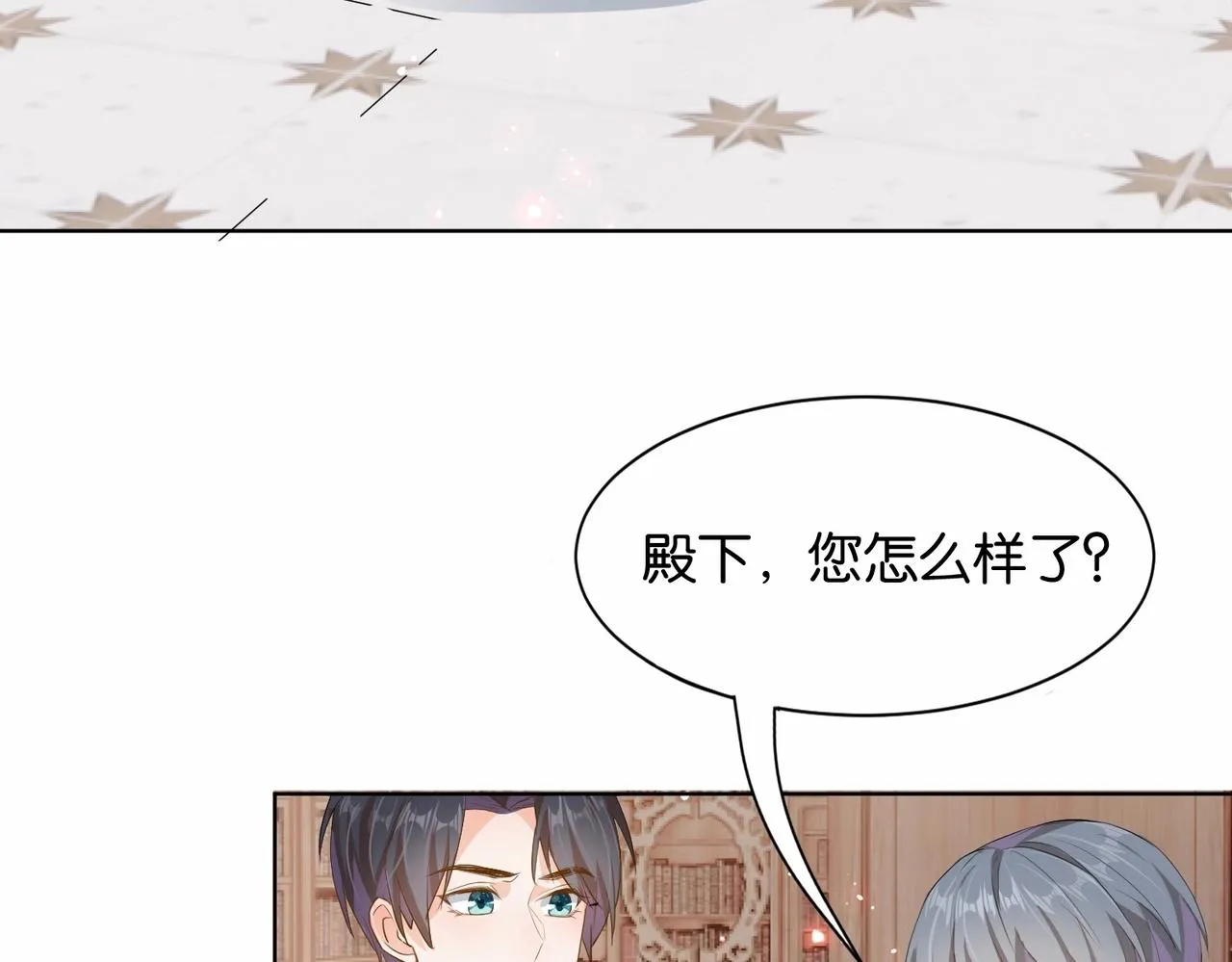 第14话 封印 第19页