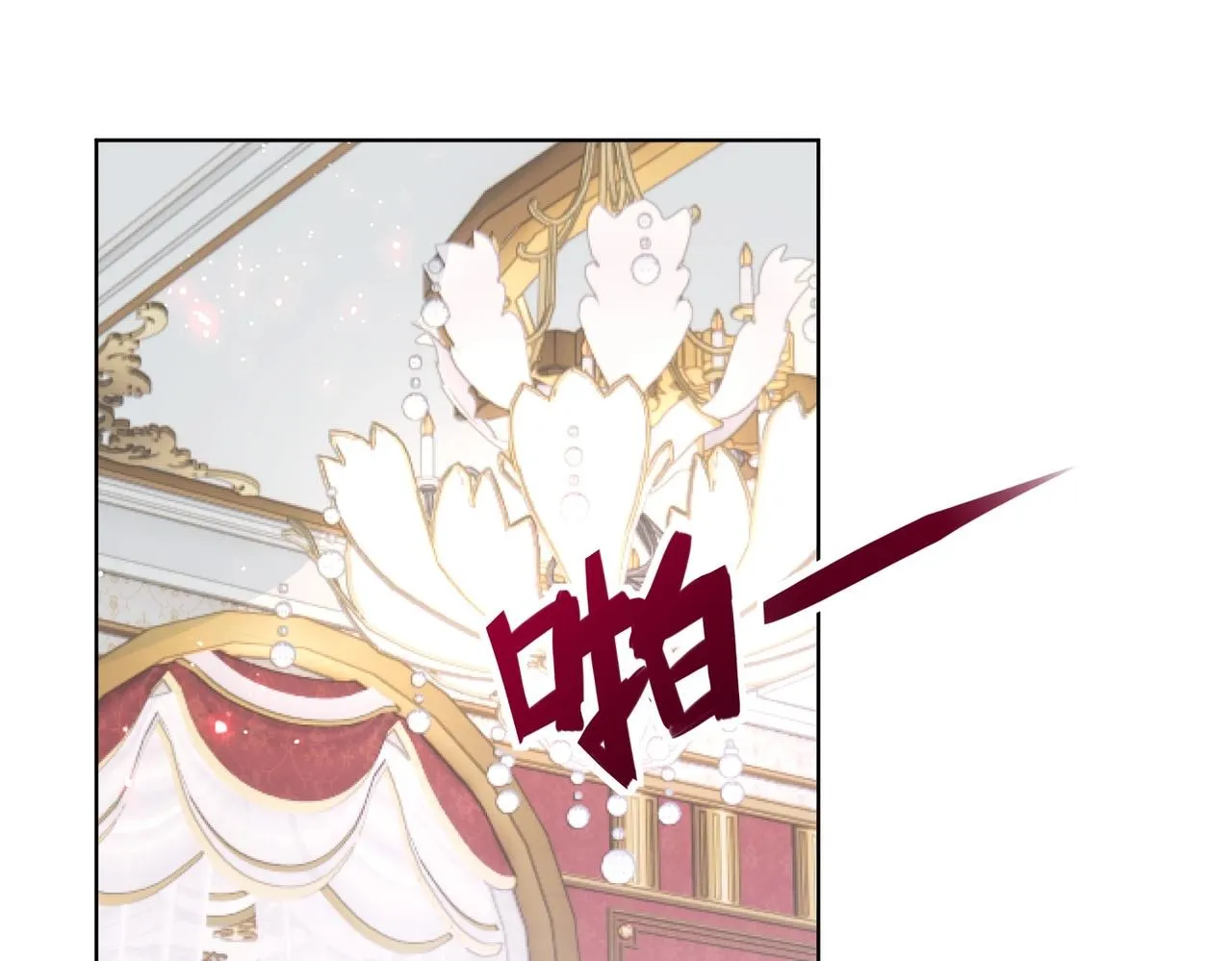 第14话 封印 第35页