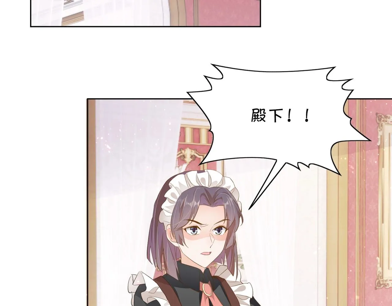 第14话 封印 第36页