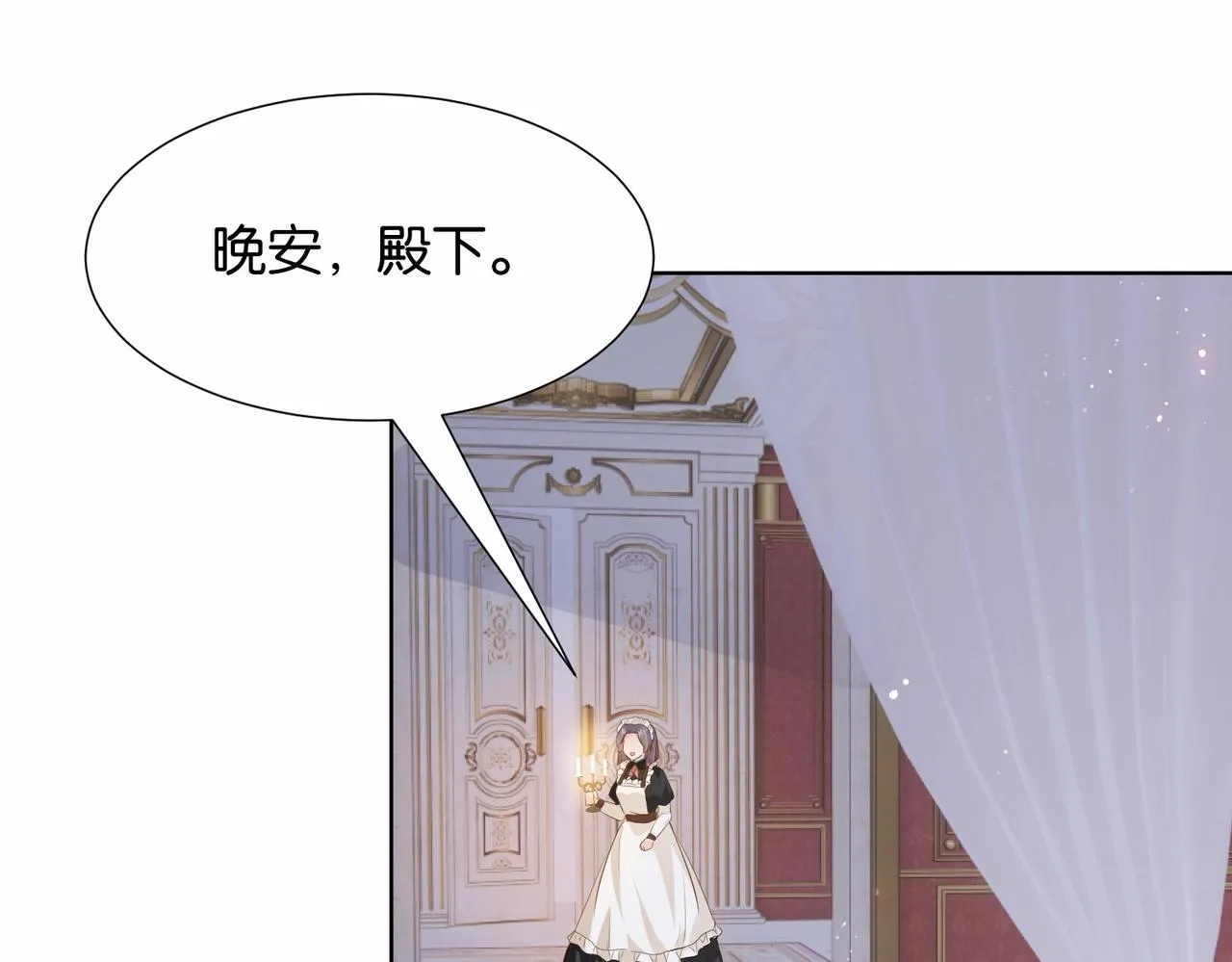 第14话 封印 第58页