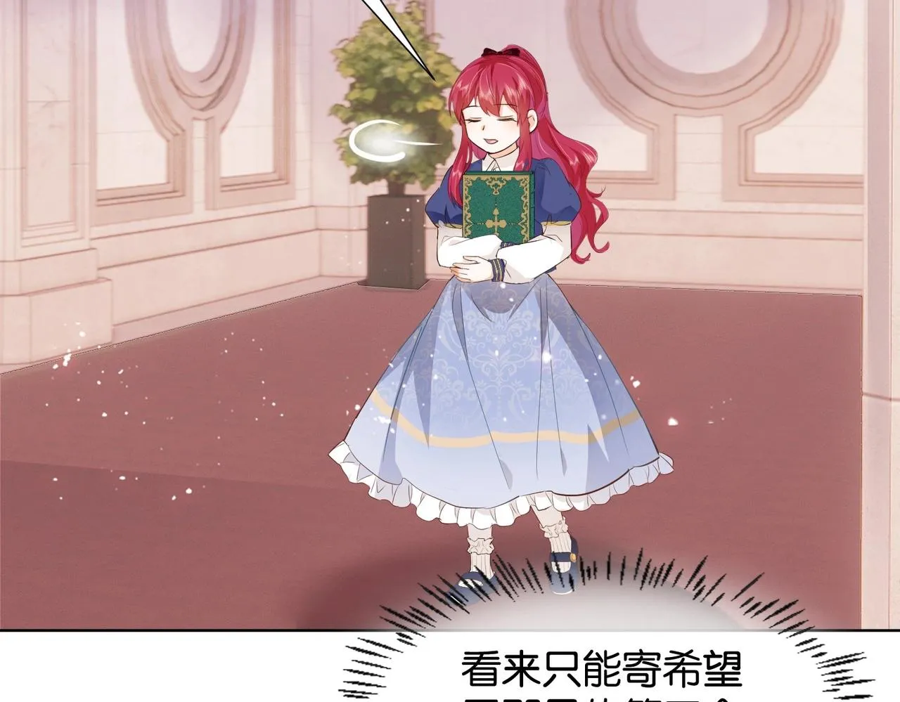 第14话 封印 第97页